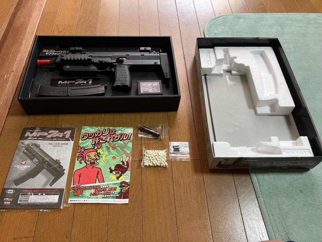 東京マルイ MP7A1 ガスブローバックエアガン