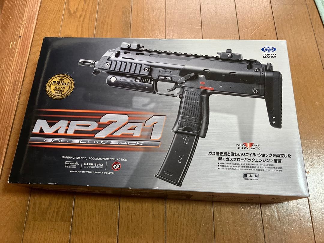 東京マルイ MP7A1 ガスブローバックエアガン