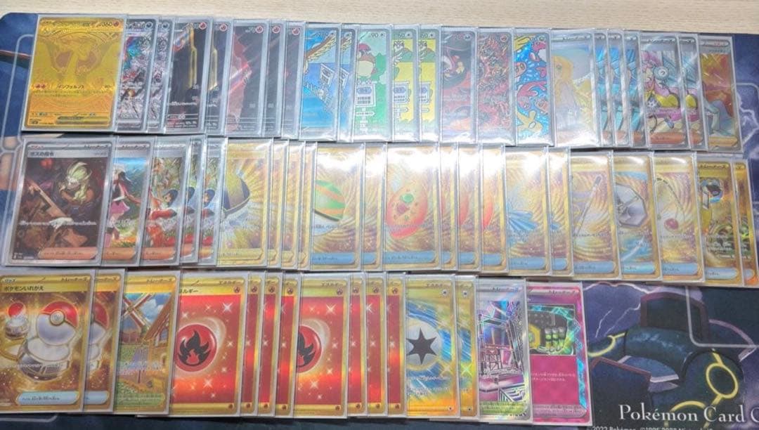 【超高レアリティ本格構築】メガリザードンXexデッキ