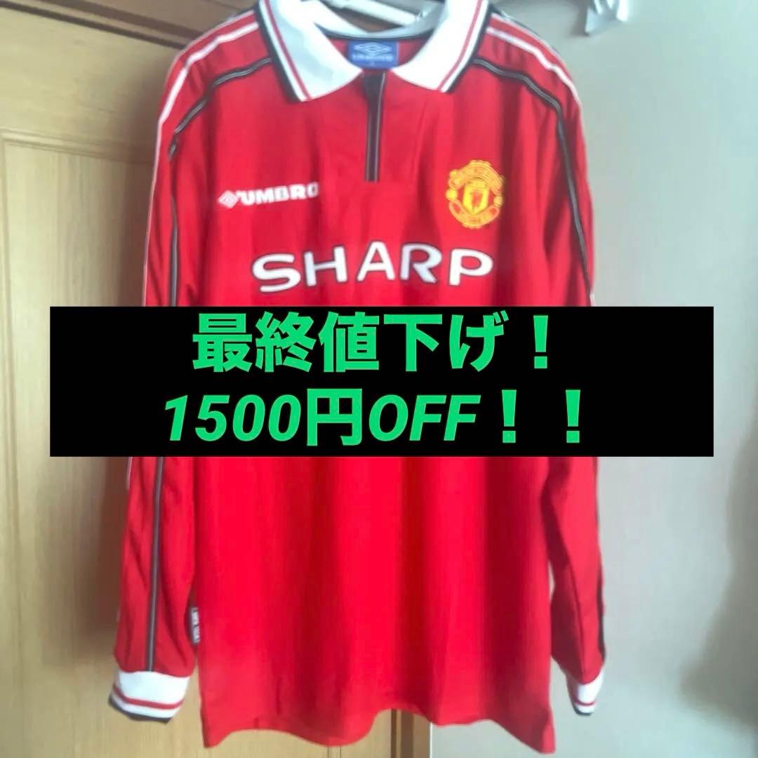 【掲載残り2日！】マンチェスターユナイテッド　98-00 ホームユニ　7背番号