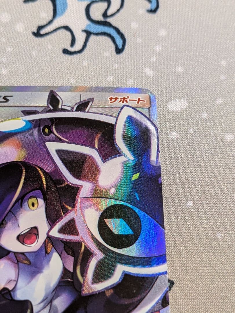 ポケモンカード GXバトルブースト ルザミーネ SR