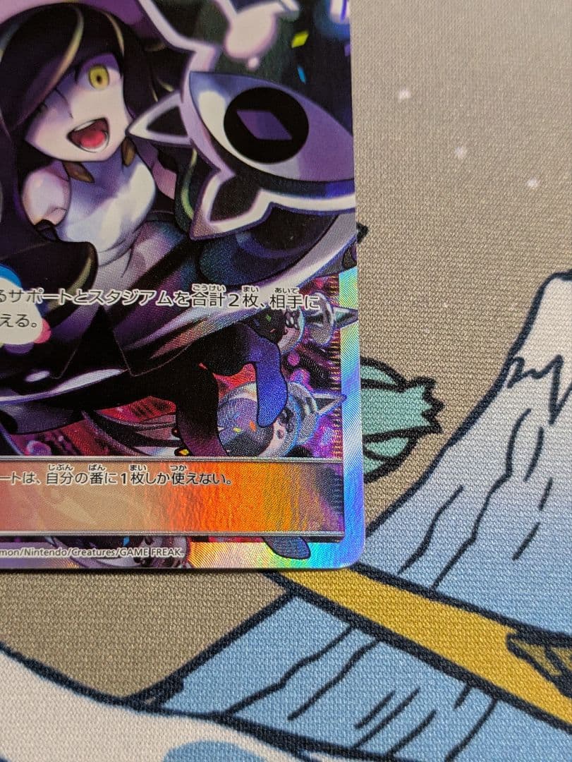 ポケモンカード GXバトルブースト ルザミーネ SR