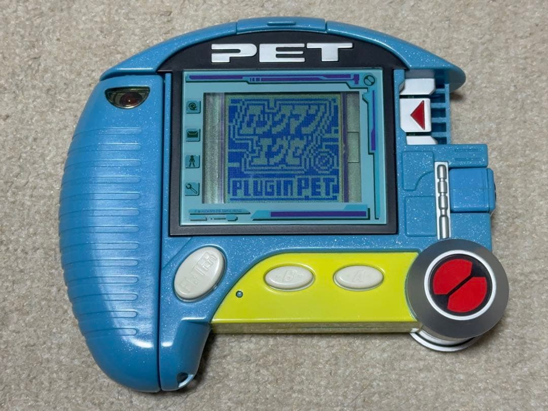 ロックマンエグゼ プラグインペット