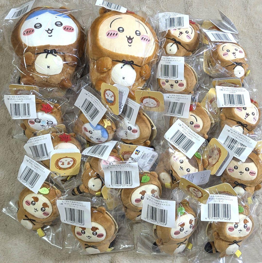 ちいかわ たぬきだもんくじ B賞 C賞 うさぎ くりまんじゅう シーサー多め ③