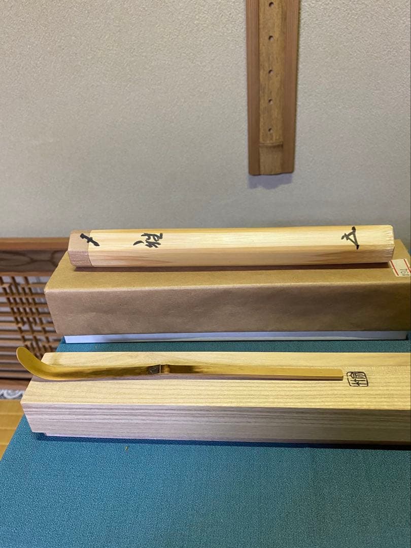 茶道具/茶杓 御成婚 平成五癸酉歳 皇吉日 銘『雅』 /福本積應老師