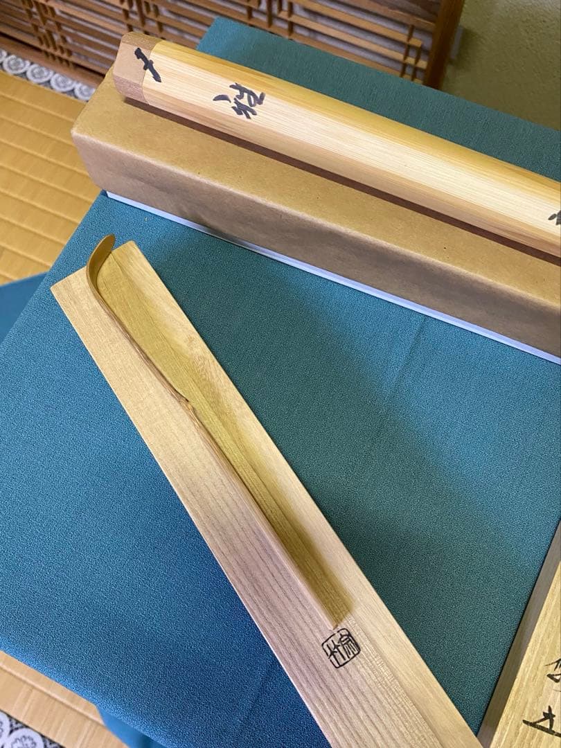 茶道具/茶杓 御成婚 平成五癸酉歳 皇吉日 銘『雅』 /福本積應老師