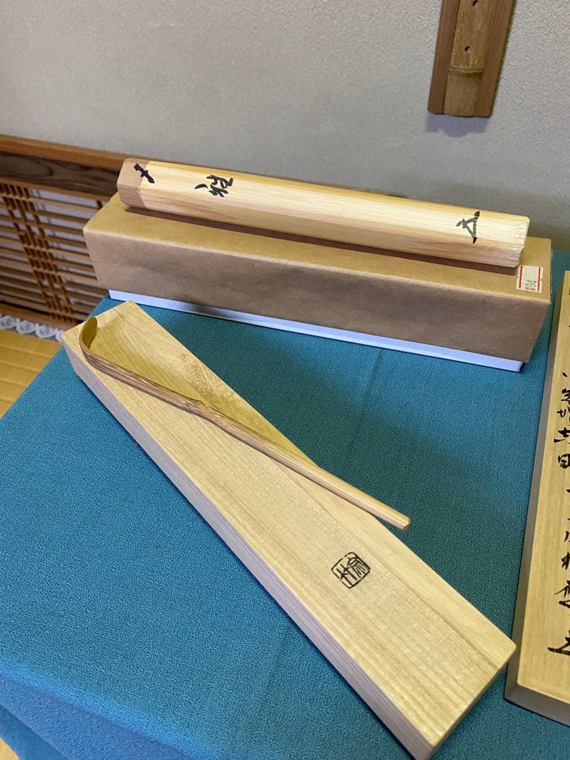 茶道具/茶杓 御成婚 平成五癸酉歳 皇吉日 銘『雅』 /福本積應老師