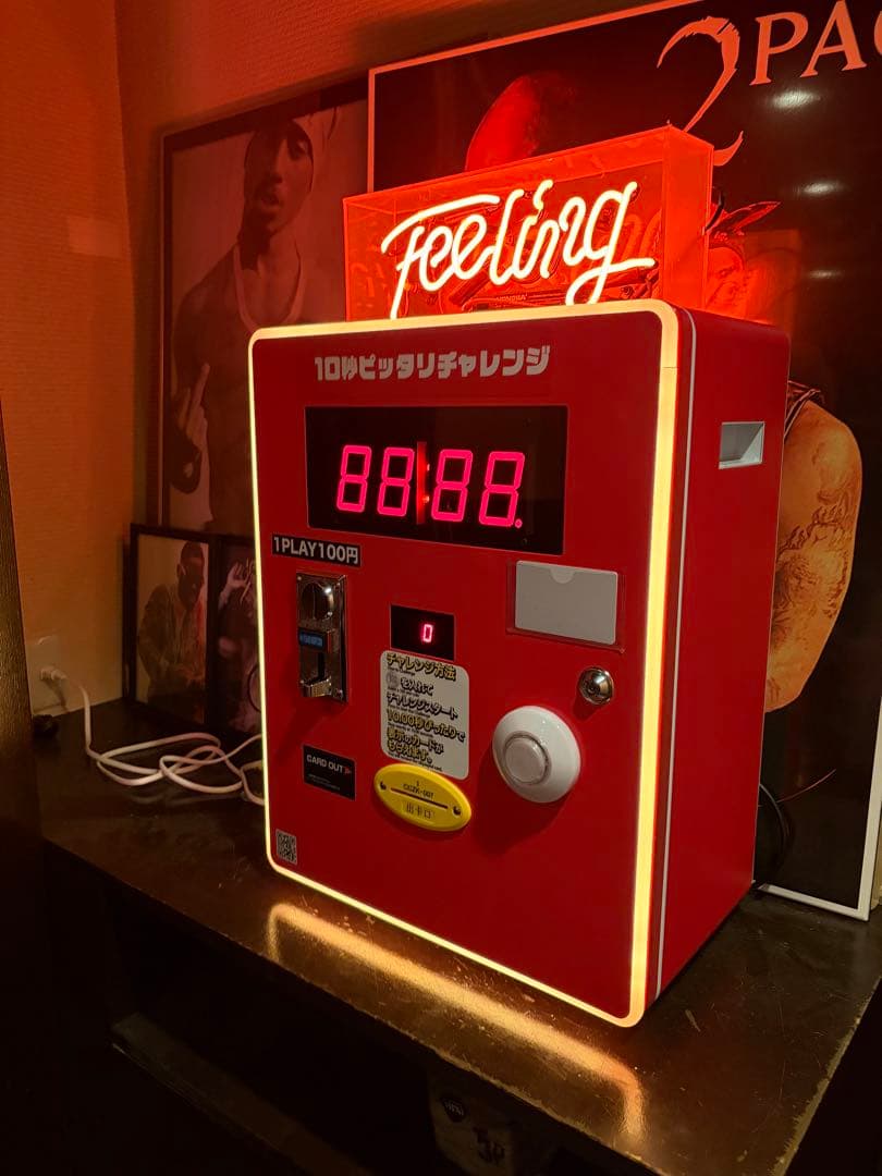 10秒ピッタリチャレンジマシン