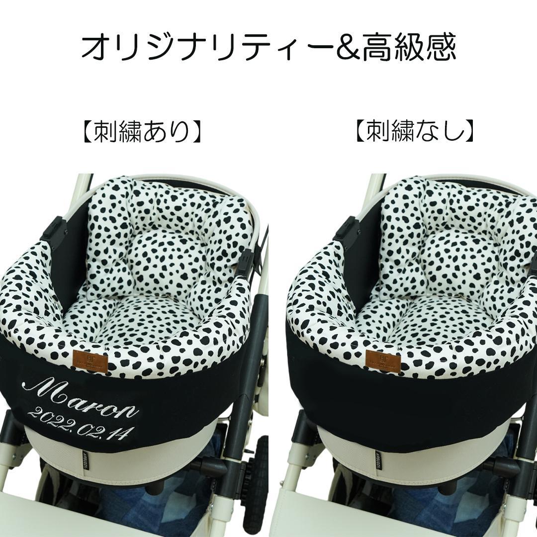 ウシ柄　ペットカートクッション　3点セット　刺しゅう追加可能