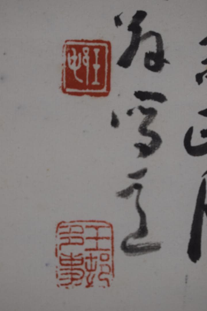 【真作】柚木玉邨/蘭之図/蘭画賛/掛軸☆宝船☆Z-440