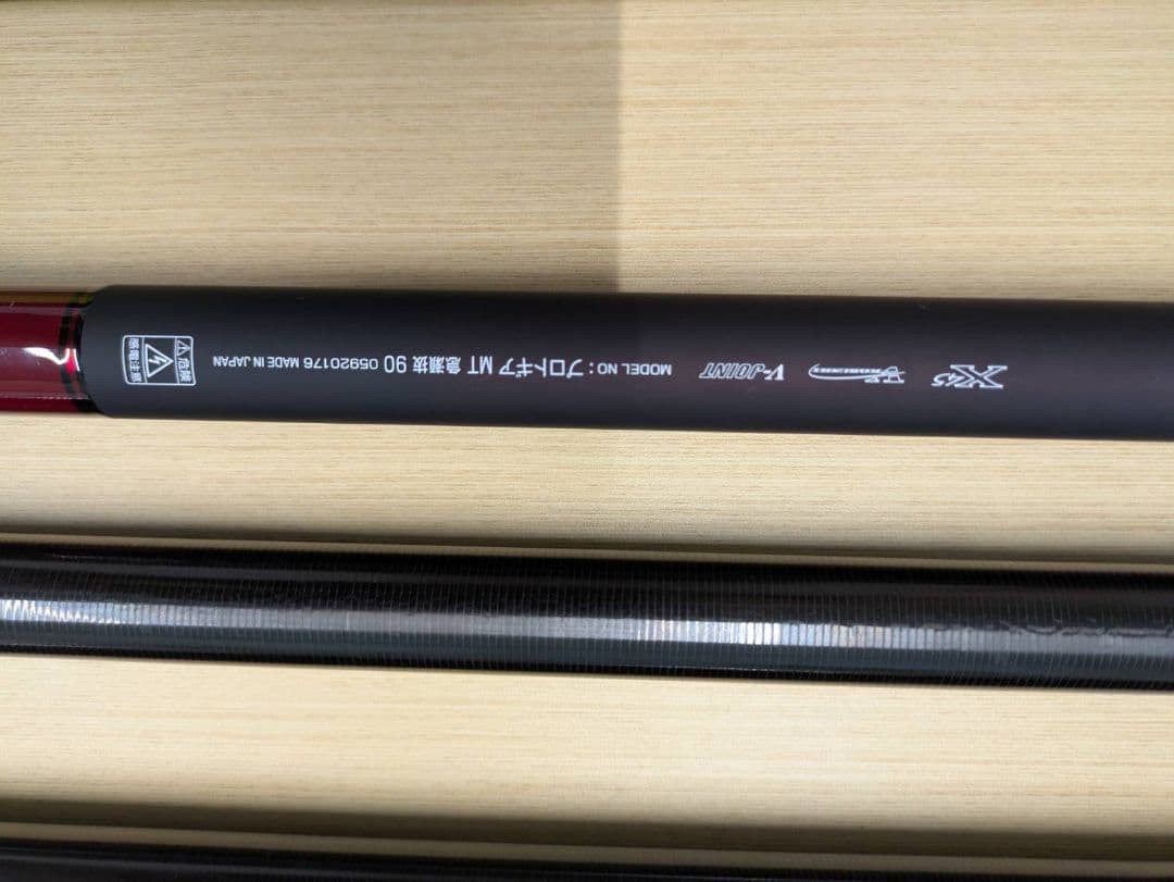 ダイワ　鮎竿　プロトギアMT　急瀬抜き90