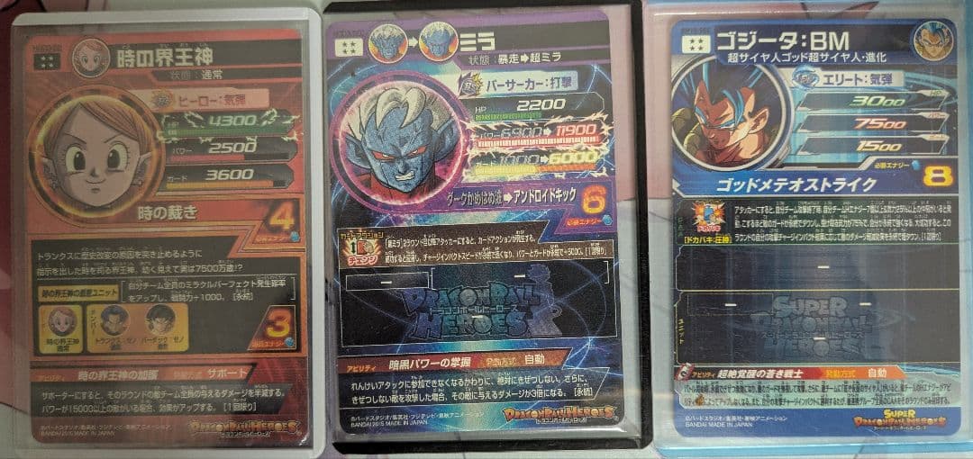 ドラゴンボールヒーローズ トレーディングカード 10枚セット