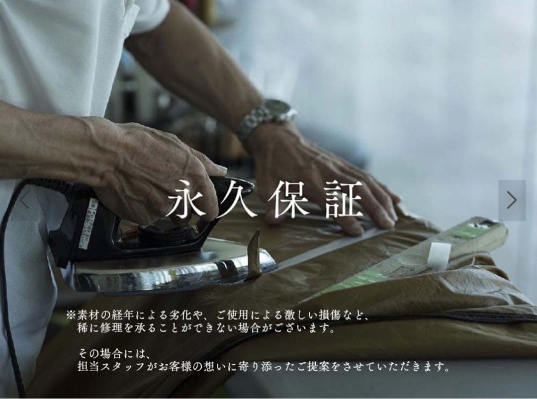 【新品未開封】スノーピークIGTフレームロング　マルチパーパストートバッグ