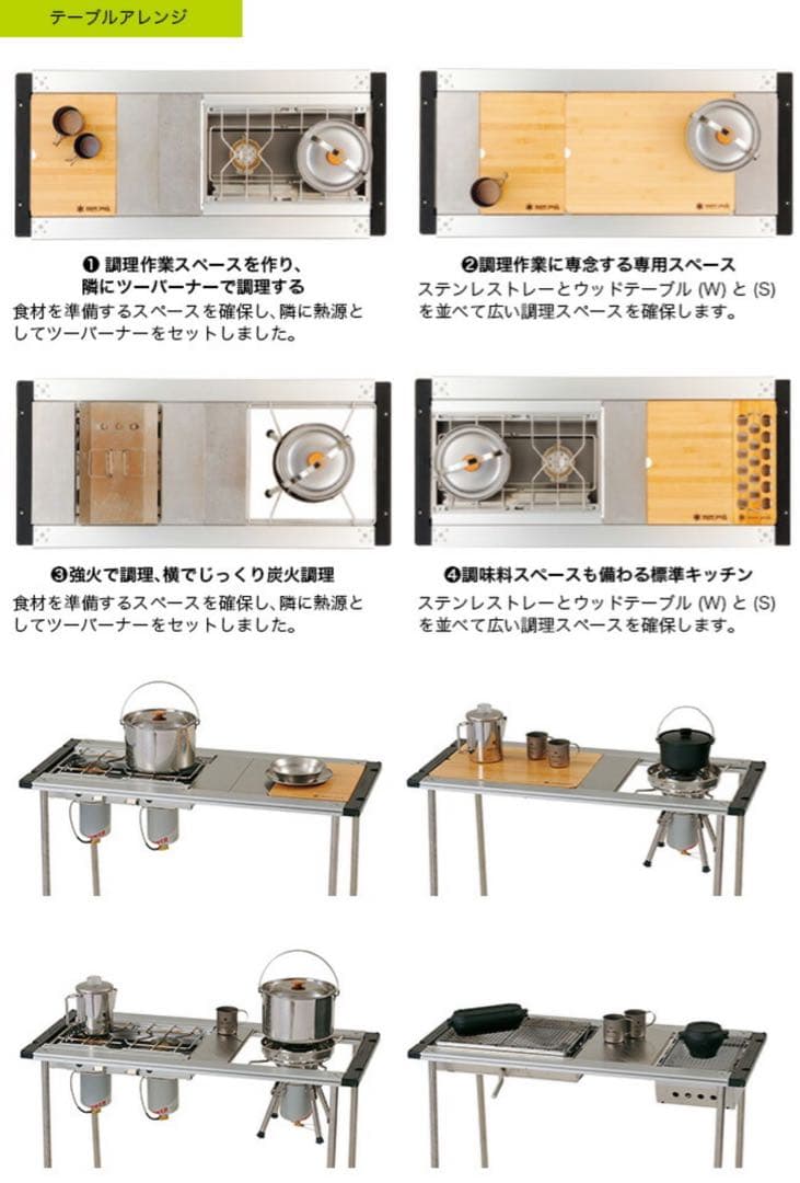 【新品未開封】スノーピークIGTフレームロング　マルチパーパストートバッグ