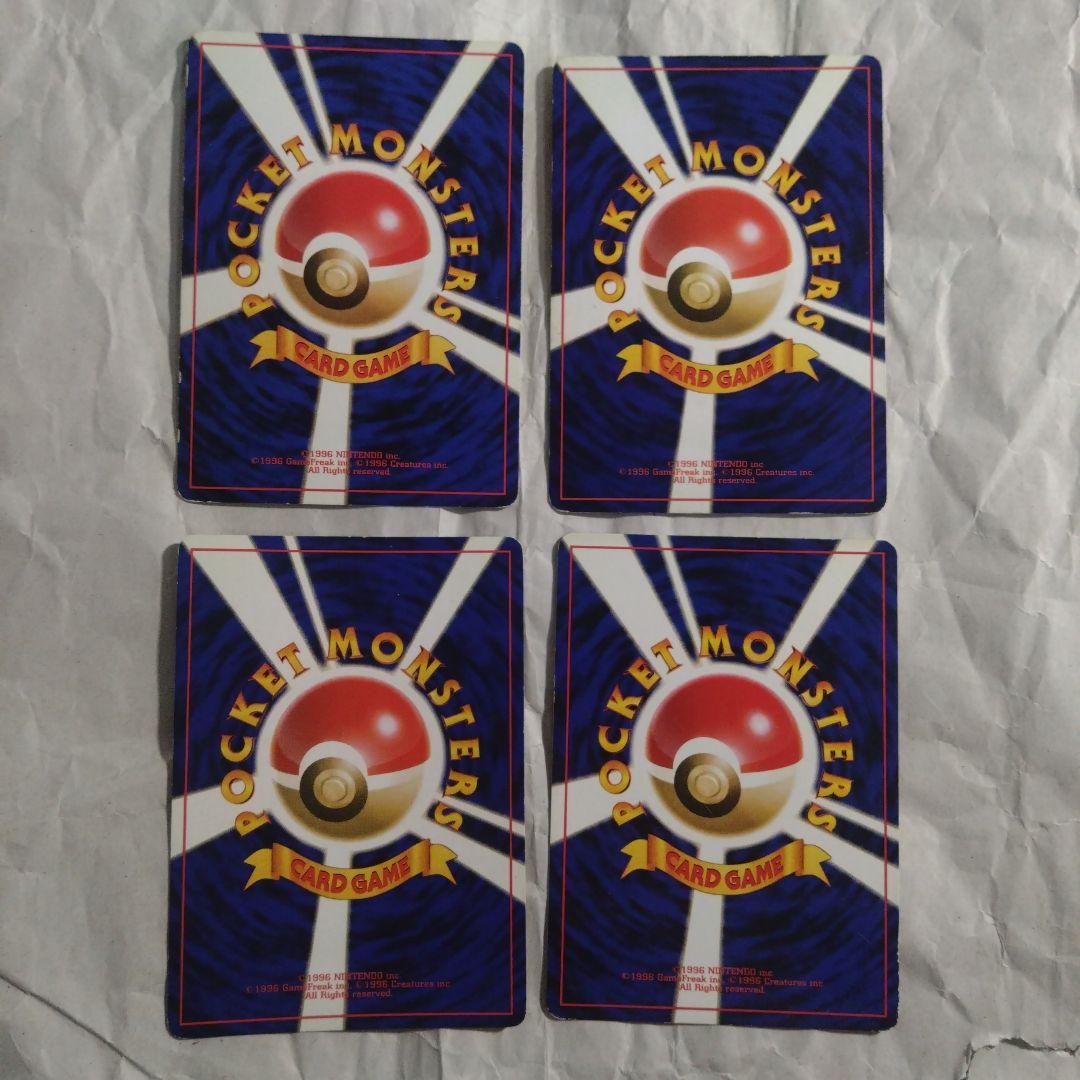 旧裏　キラカード　まとめ　ダブりなし