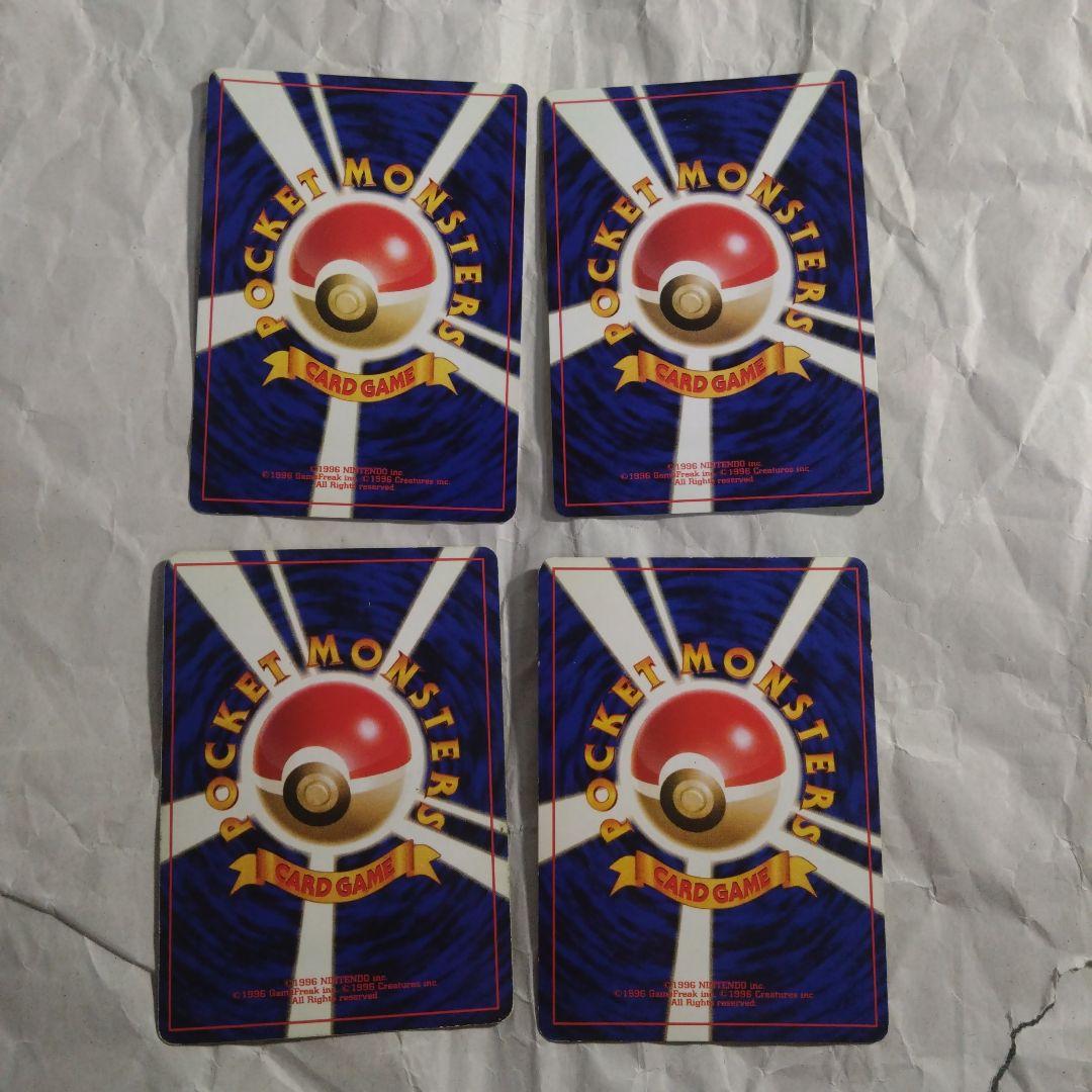 旧裏　キラカード　まとめ　ダブりなし