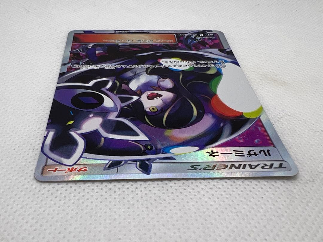 H*Y様 ポケカ引退品　ルザミーネ　アセロラ他　SR,AR,ボールミラーなど大量