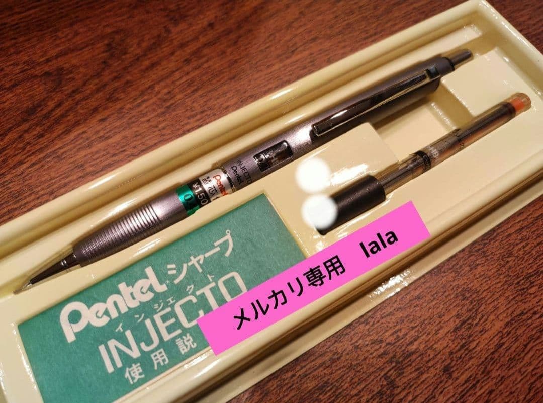 Pentel インジェクト　inject