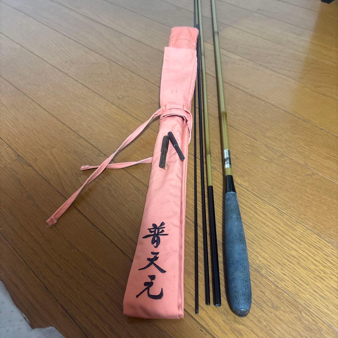 シマノ　普天元　十一尺