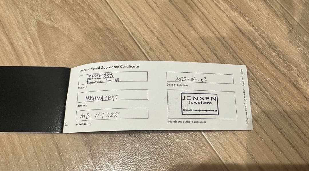 モンブラン万年筆 マイスターシュテュック プラチナコーティング P149 F