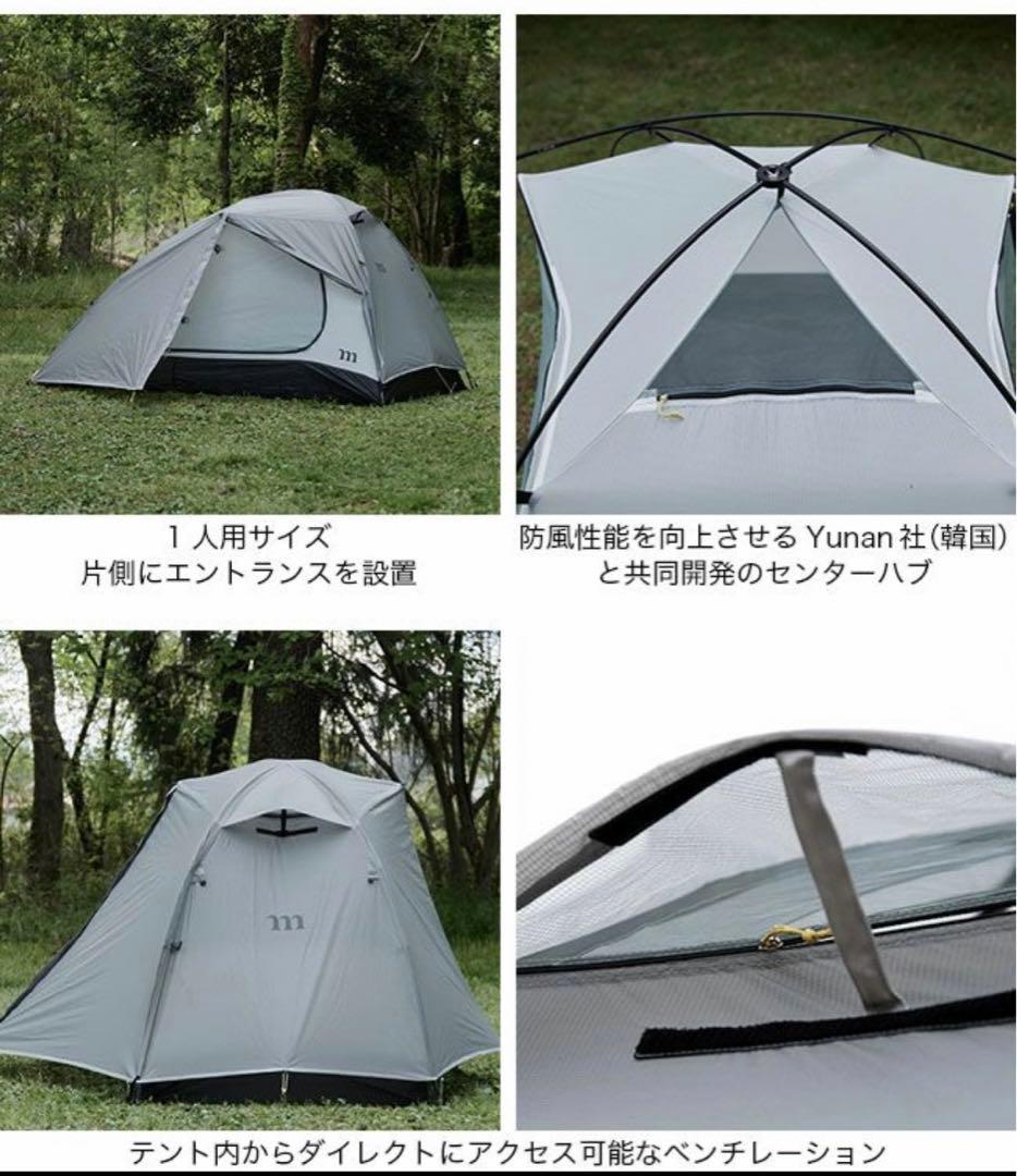 muraco RAPIDE X1-1P 廃盤品