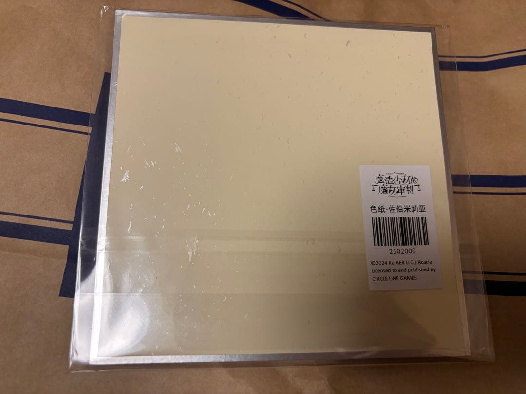 魔法少女ノ魔女裁判　まのさば　中国CF 色紙　佐伯ミリア