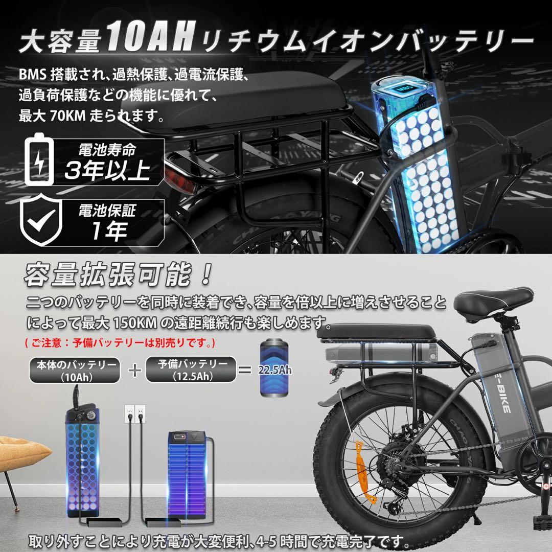 13ファットバイク電動 20インチ 電動自転車 折りたたみ マウンテンバイク