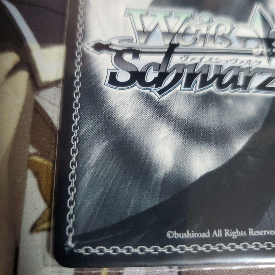 リ*ー様 ヴァイス/角川スニーカー文庫 Vol.2/SP/思い出の場所マーシャ