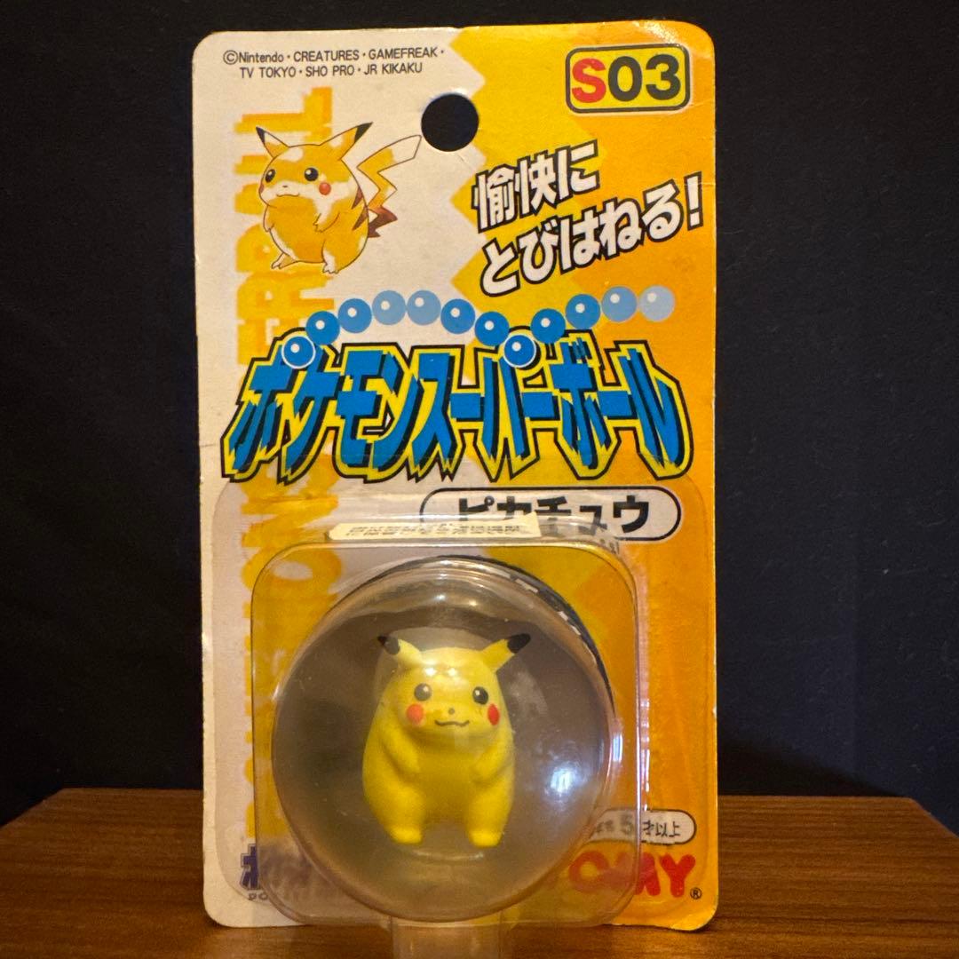 「未開封」ポケモン　ピカチュウ入り　スーパーボール TOMY 5個セット　初期