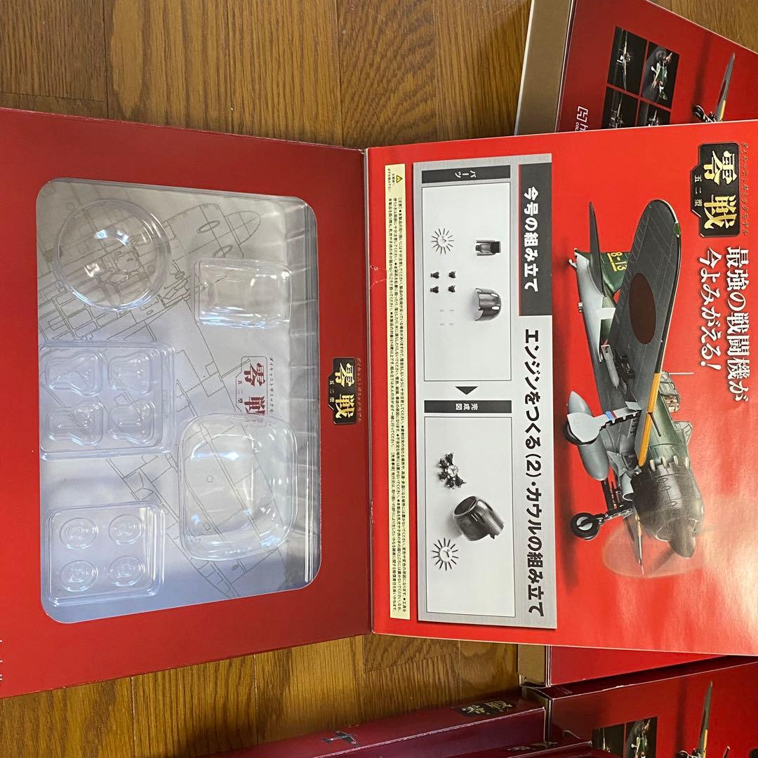 バラ売可能　アシェット　1/18　週刊　零戦 五二型　第1号〜140　抜けあり