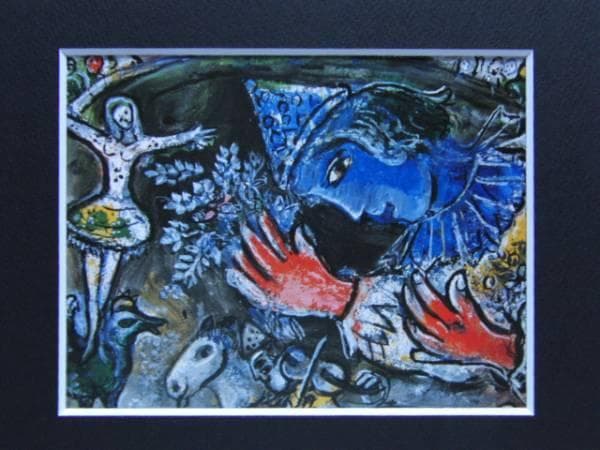 シャガール、青色の道化師、希少レゾネの一頁、 新品額装付