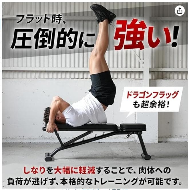 値下げ 8000円 引き渡し限定　調整可能な黒のトレーニングベンチ