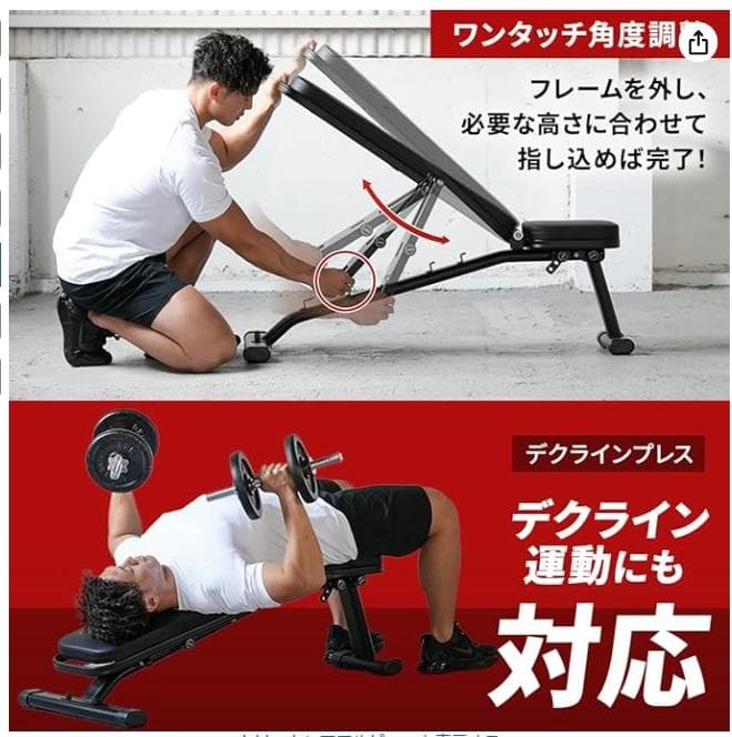 値下げ 8000円 引き渡し限定　調整可能な黒のトレーニングベンチ