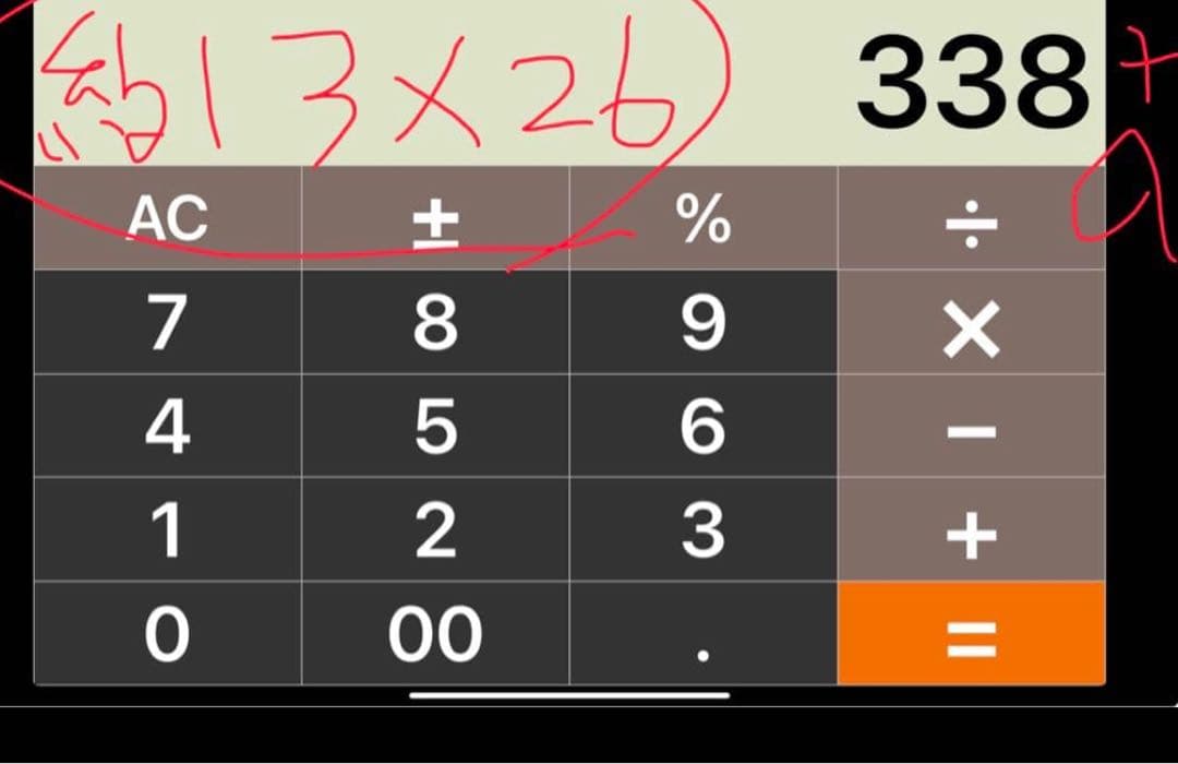 【未使用】おジャ魔女どれみドッカ〜ン キルティング生地 109cm×約340cm