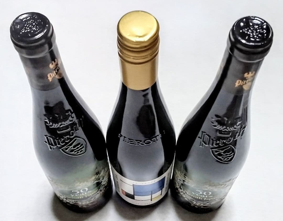 高級白ワイン限定品 (ピーロートブルーヴィンデス&ピーロートブルー50周年)格安