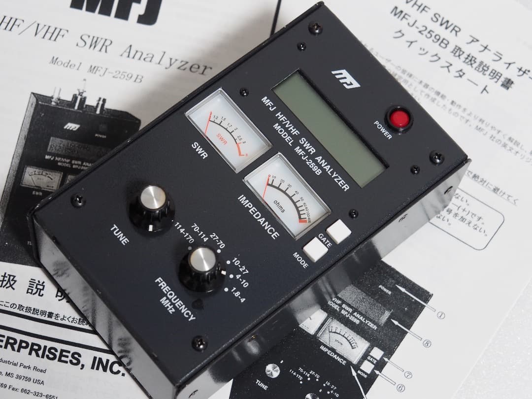MFJ-259B SWRアナライザー
