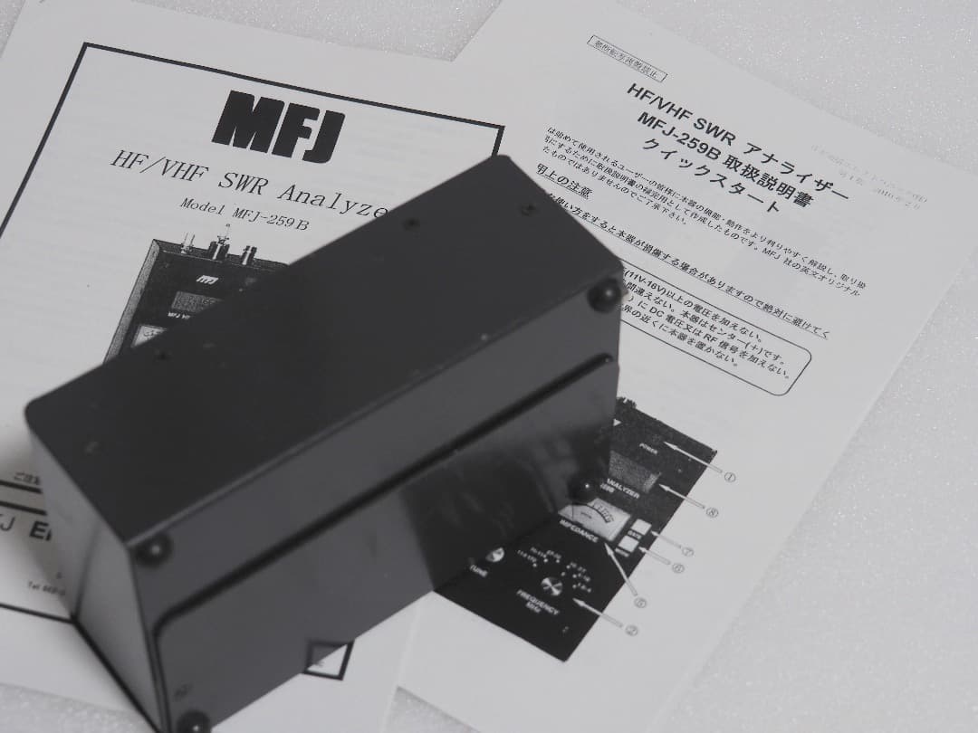 MFJ-259B SWRアナライザー