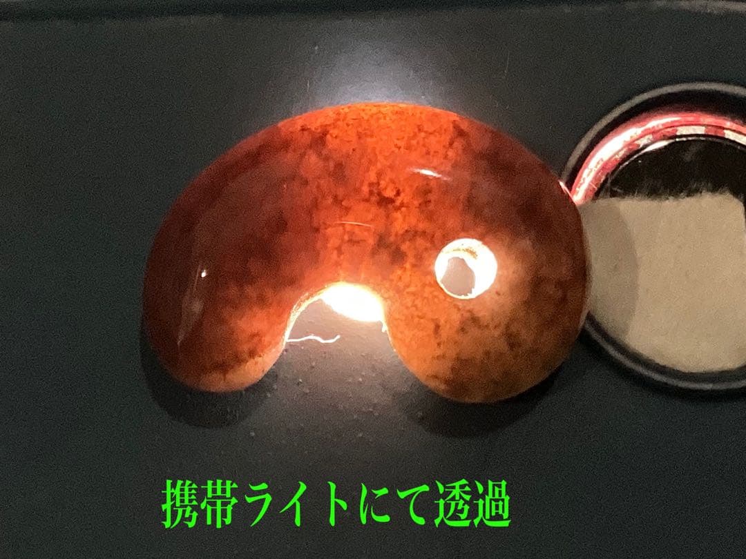 超レア‼️伊勢青石 コレクション　赤茶【ヘマタイト】　レア勾玉　鑑別書無しの安価‼️