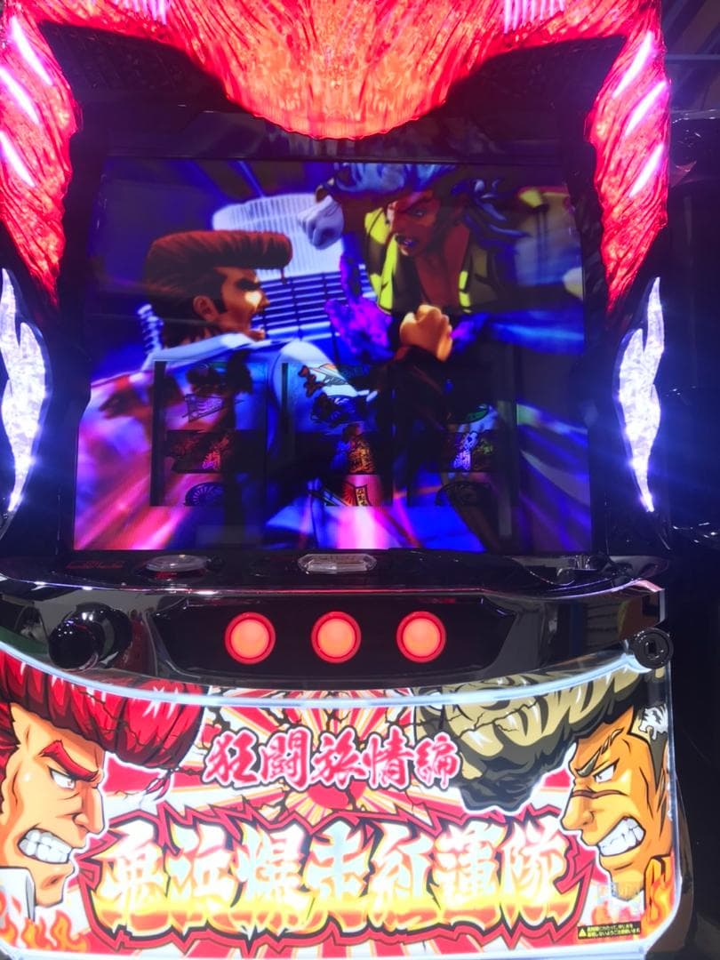 パチスロ実機　鬼浜爆走紅蓮隊 狂闘旅情編　不要機ボリューム調整付