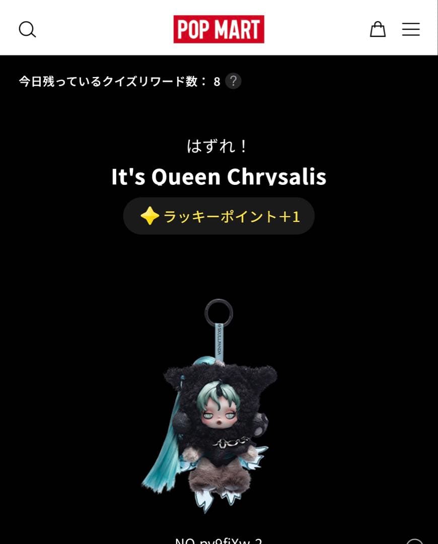 SKULLPANDA×MyLittlePony Queen Chrysalis