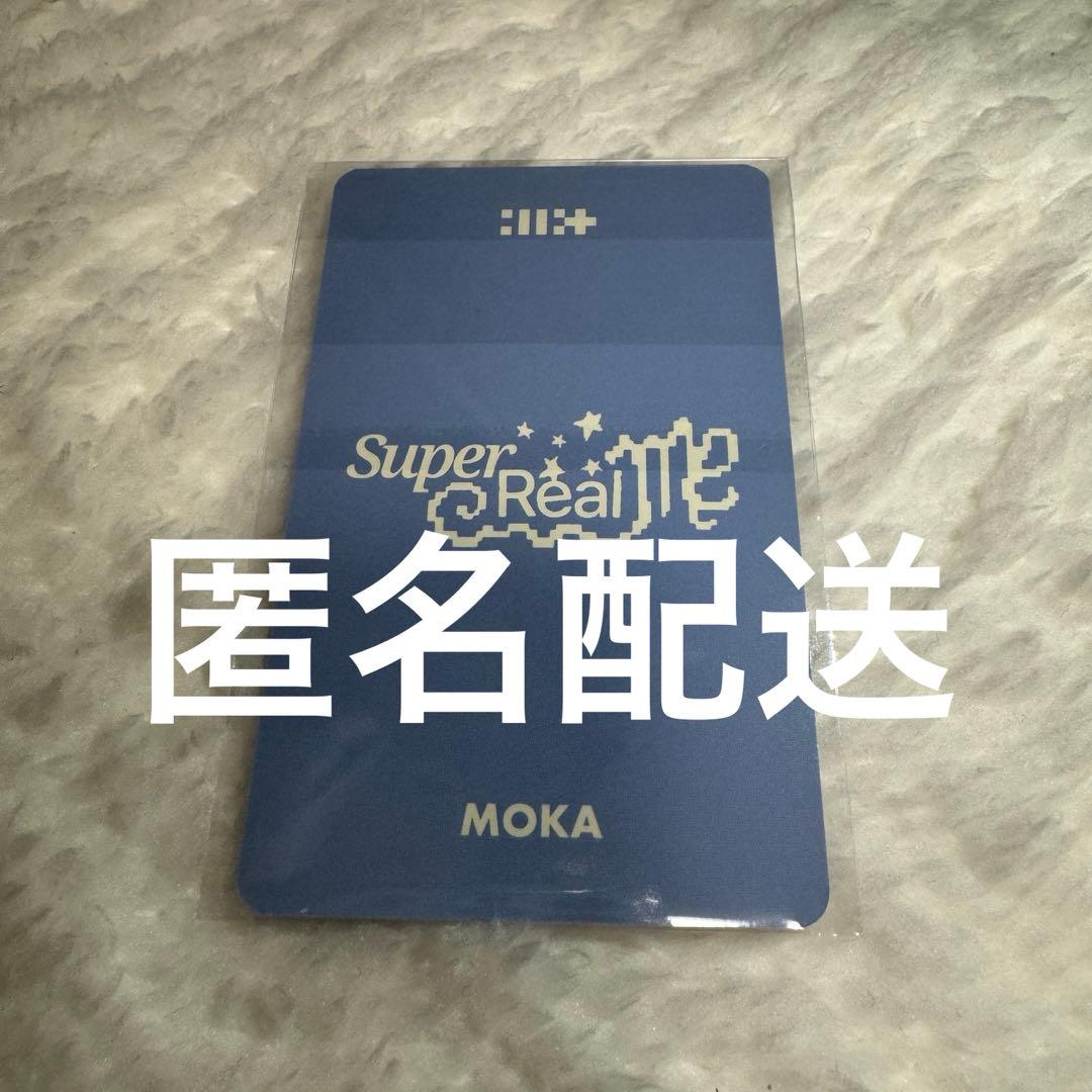 ILLIT ラキドロWeverse japan アイリット 当選 トレカ モカ