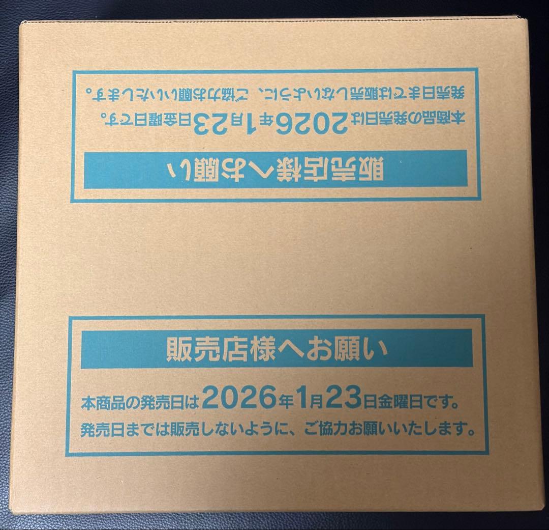 ムニキスゼロ 未開封カートン