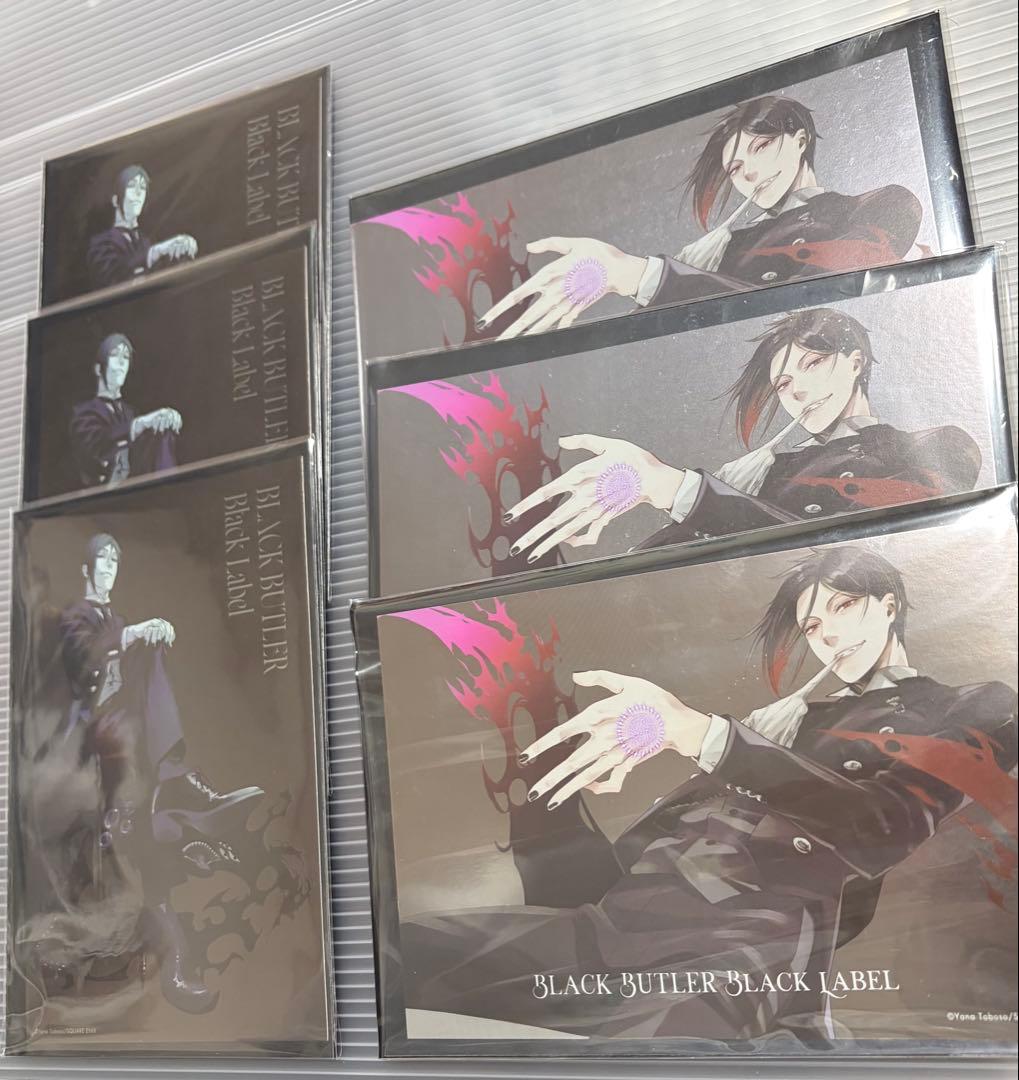 黒執事 セバスチャン 缶バッジ アクキー ポストカード 特典