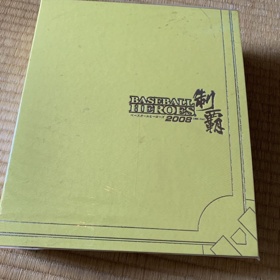 野球選手カード