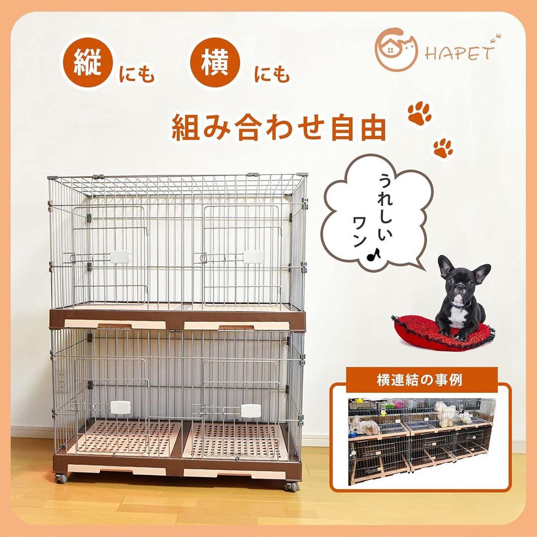 犬ケージ*2猫ケージ 特大ケージ 室内飼い　引き出しトイレ付 掃除簡単 移動便利