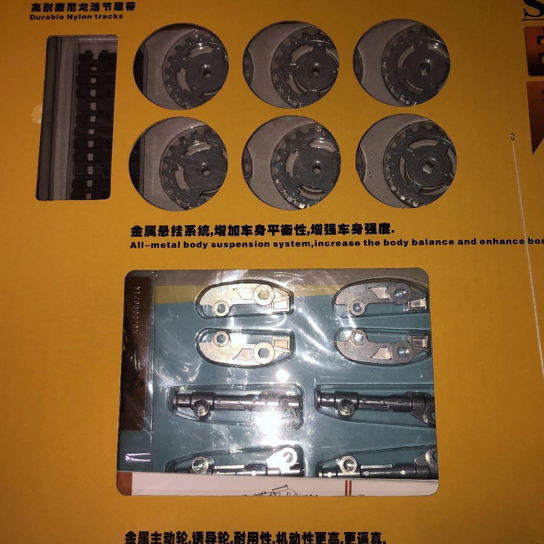 チャイナ製アークモデル1／16エレファント戦車ラジコンキット