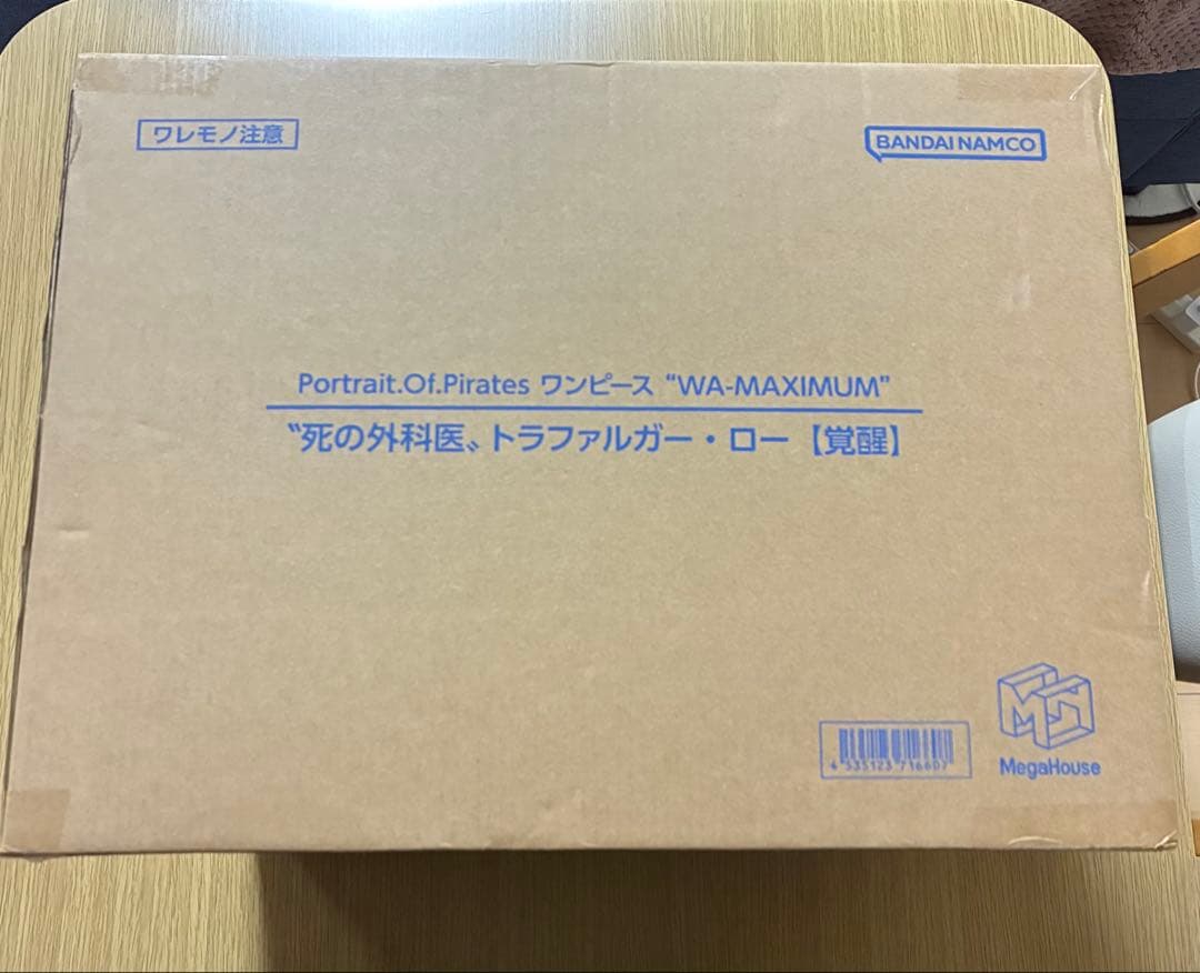 【新品未開封】POPワンピース“WA-MAXIMUM”トラファルガー・ロー【覚醒