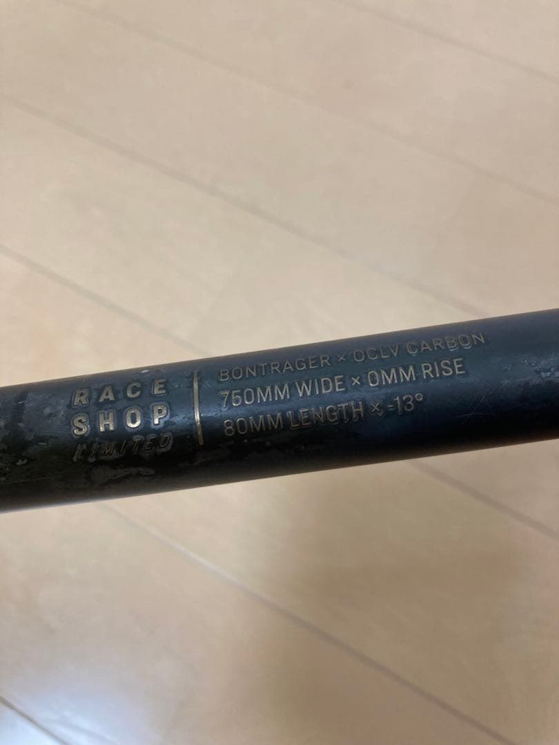 RSL MTB ハンドルバー/ステム　一体型carbon 約705㎜カット済み