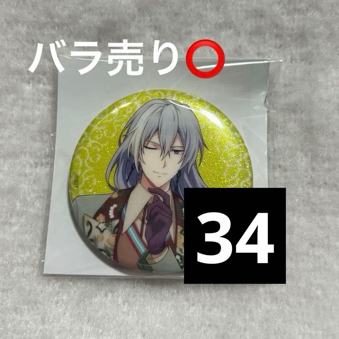 アイナナ G4Y 千 地方ビジュアル 缶バッジ