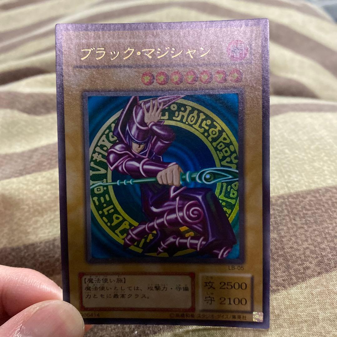 遊戯王　ブラックマジシャン　ウルトラ2期